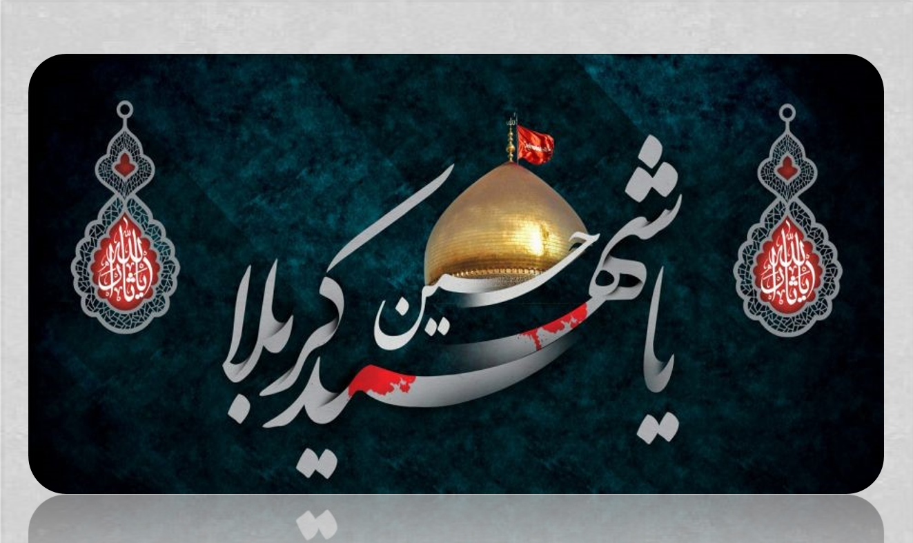 محرم